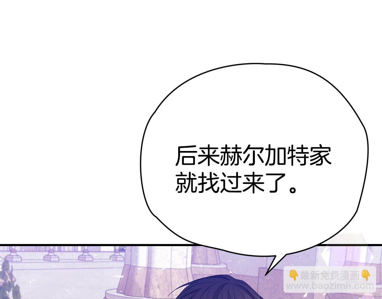 第40话 看你表现59