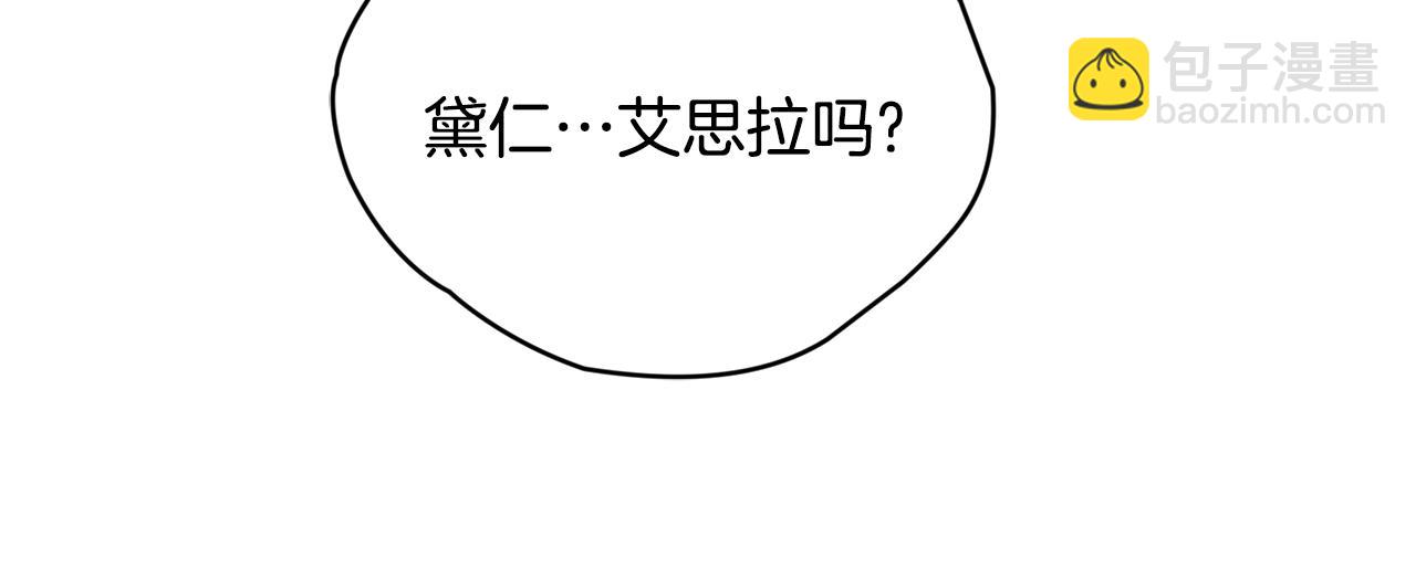 第40话 看你表现61