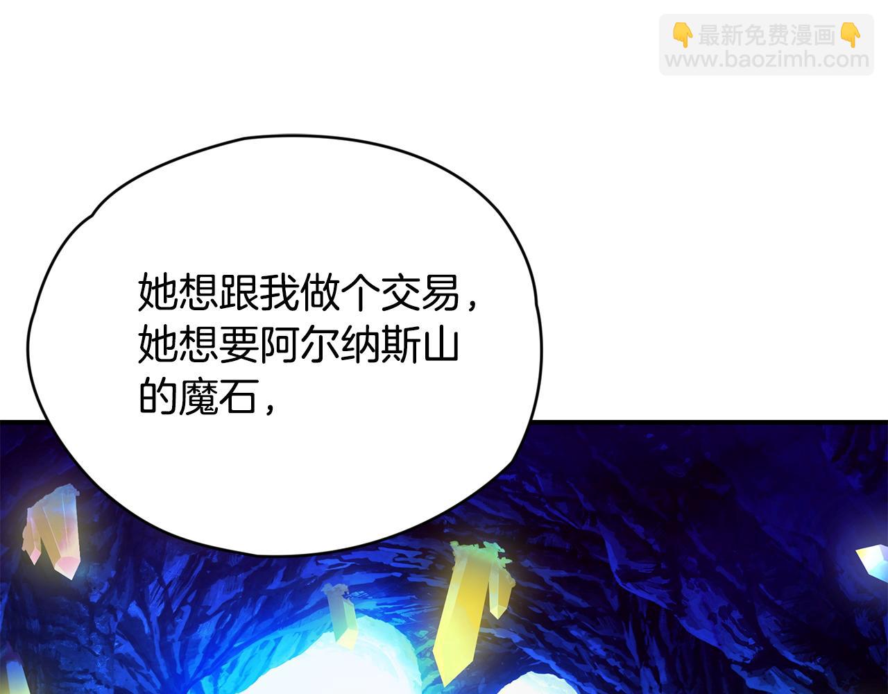 第40话 看你表现62