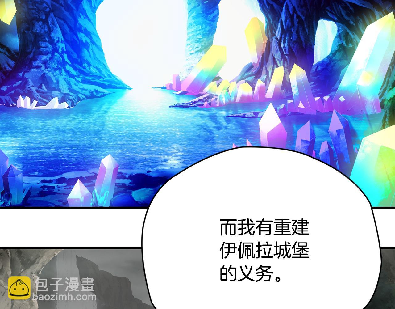 第40话 看你表现63