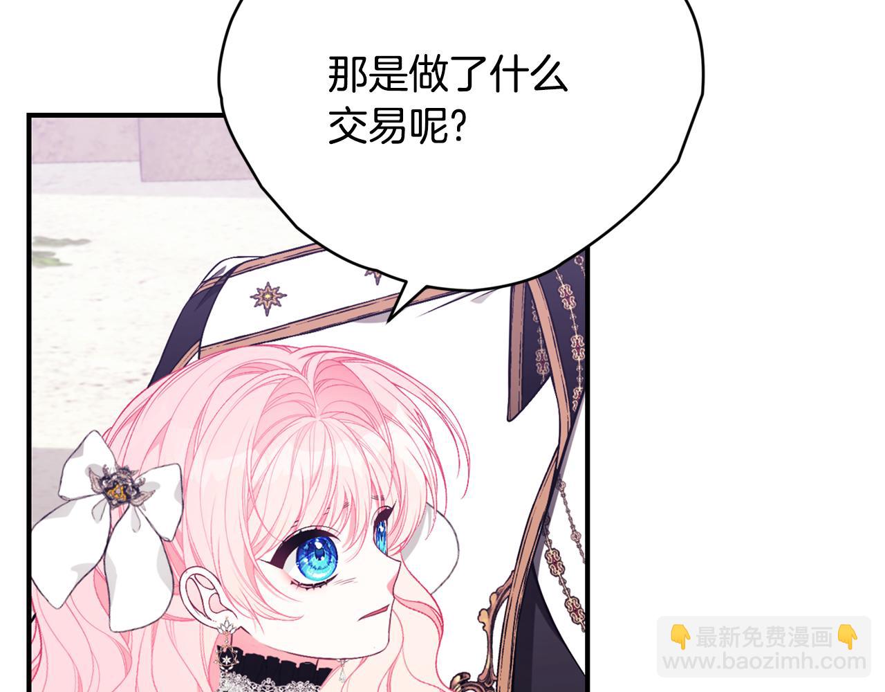 第40话 看你表现66