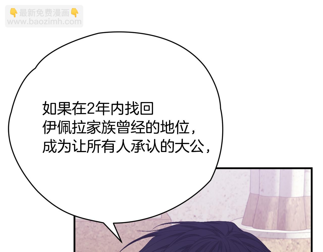 第40话 看你表现68