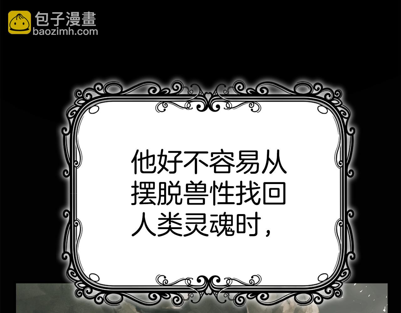 第40话 看你表现7