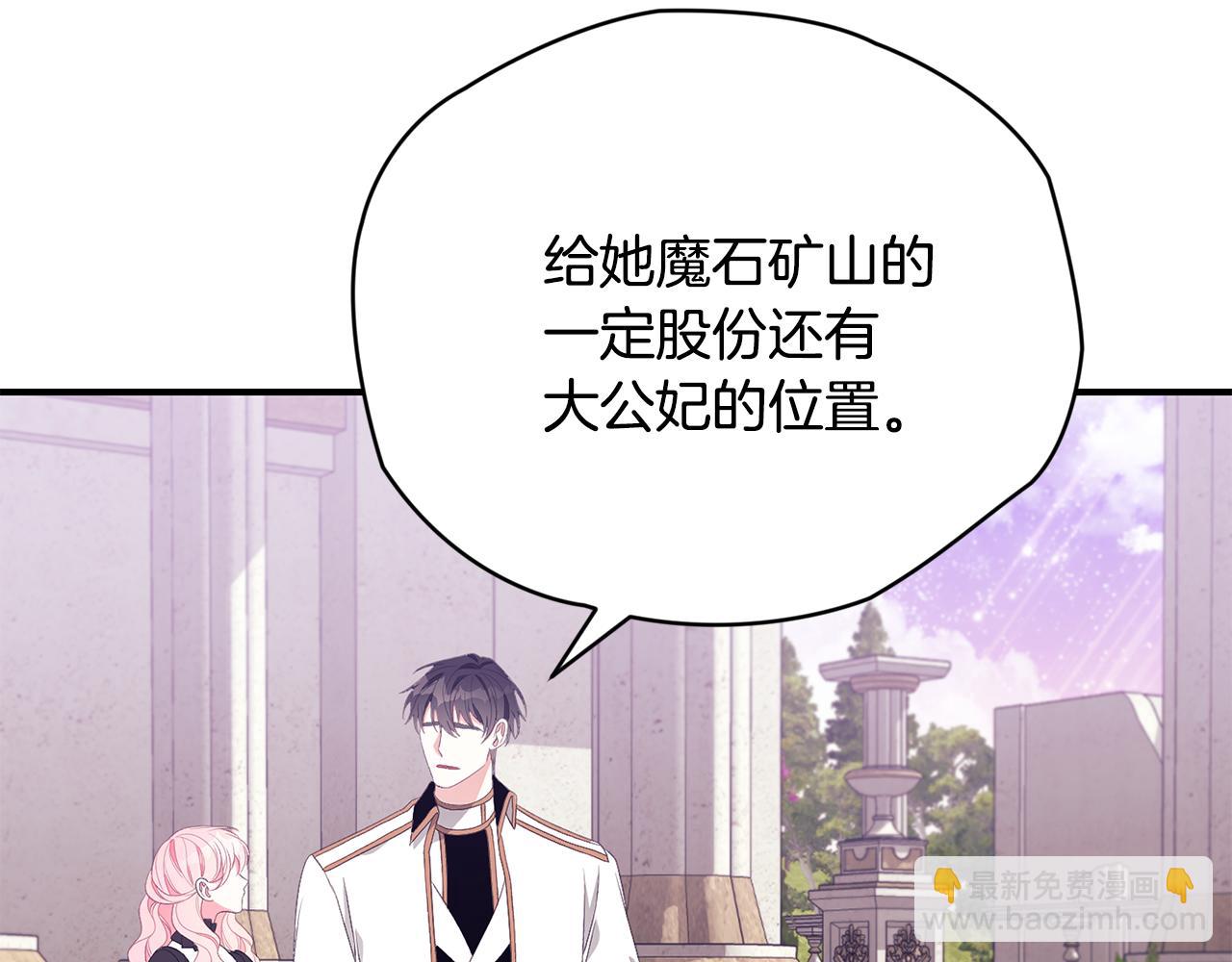 第40话 看你表现71