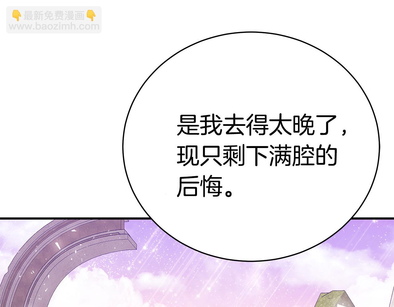 第40话 看你表现77