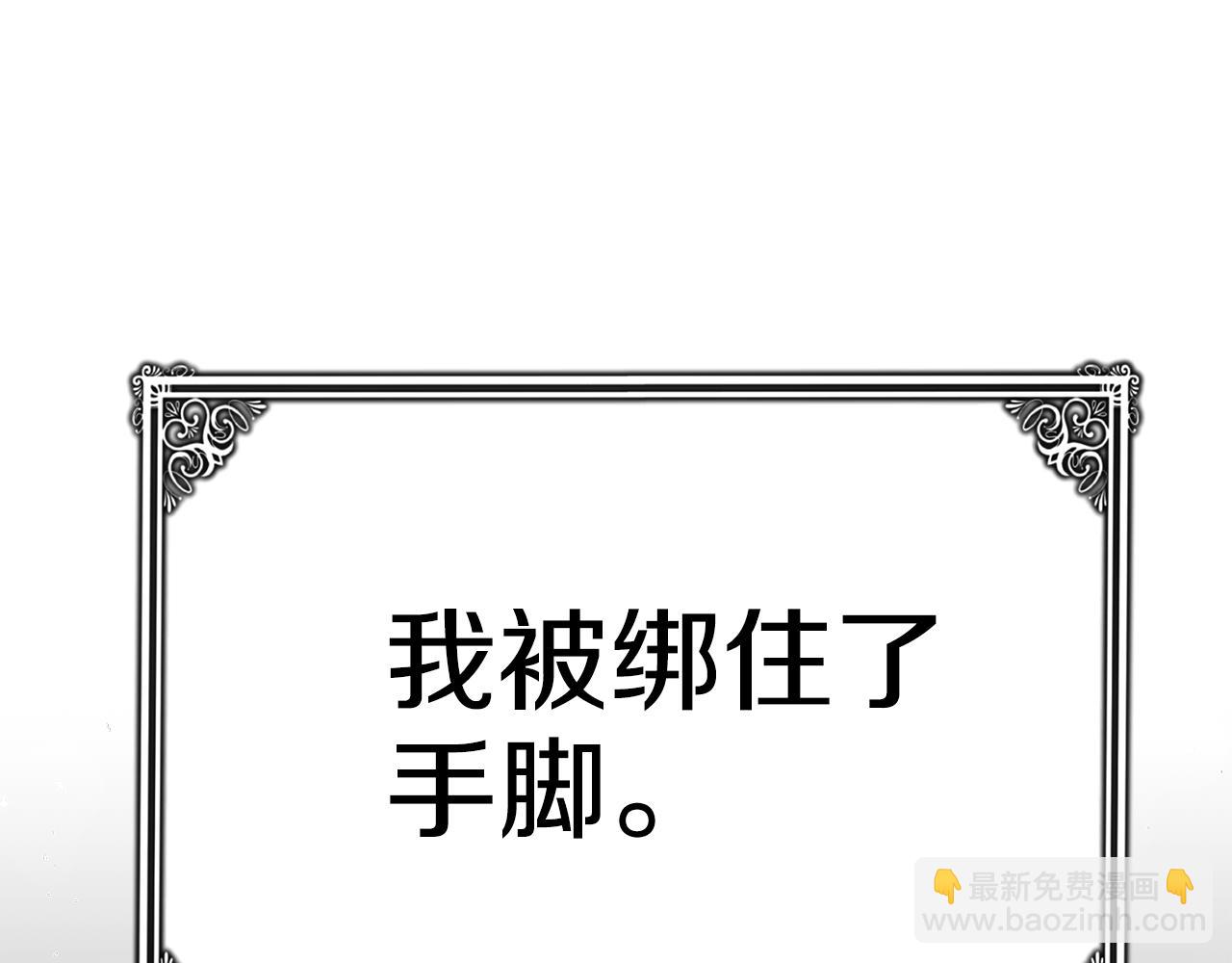 第40话 看你表现80