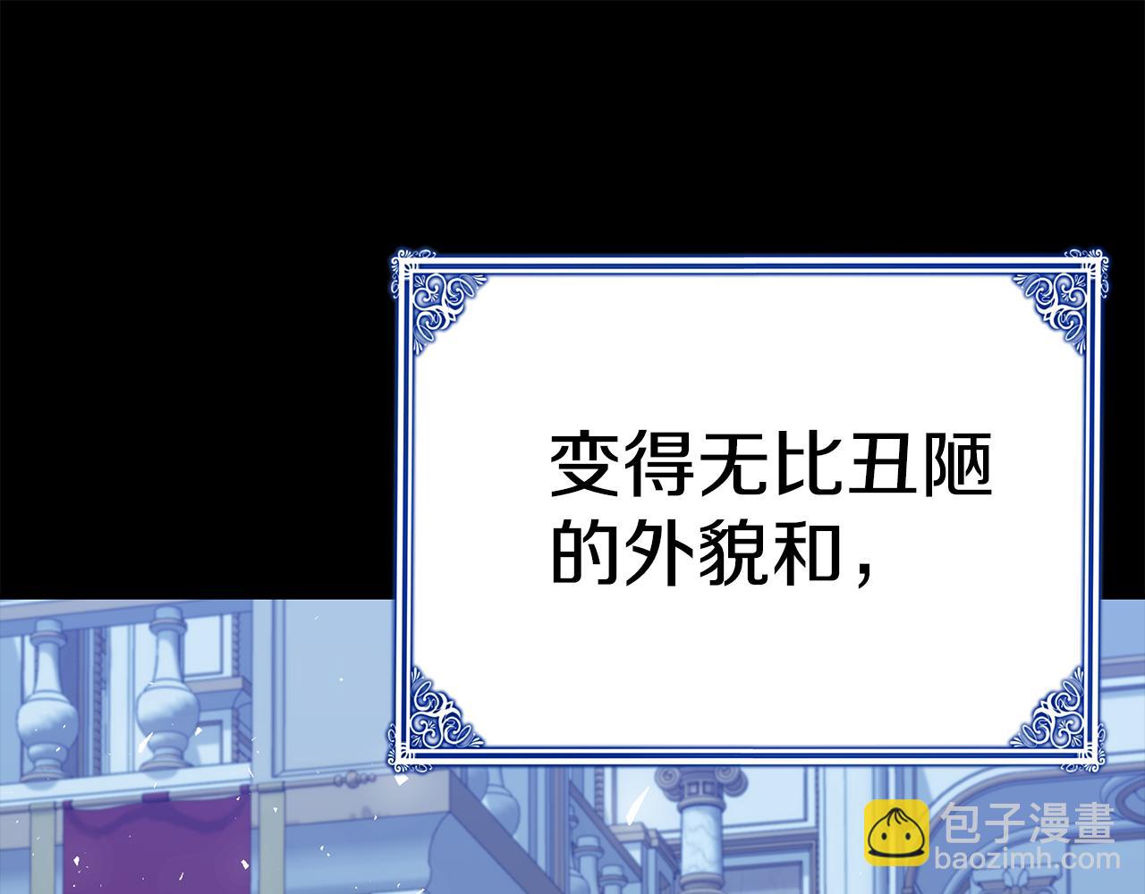 第40话 看你表现83
