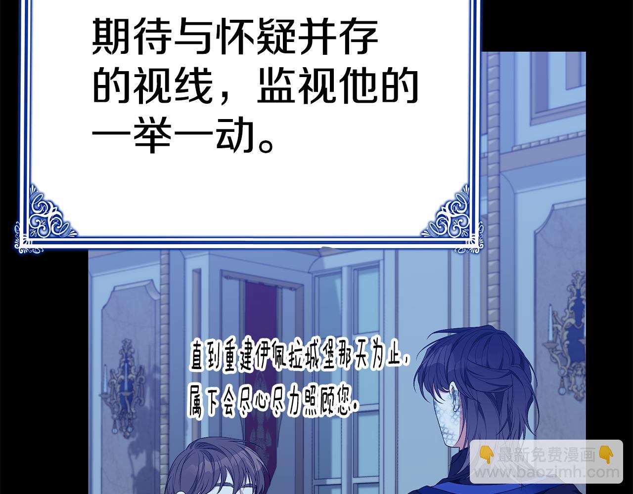 第40话 看你表现87