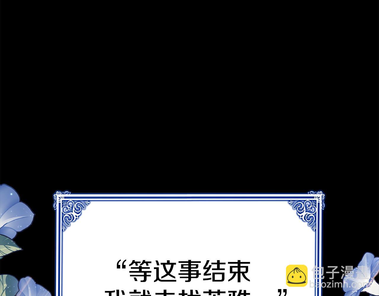 第40话 看你表现89