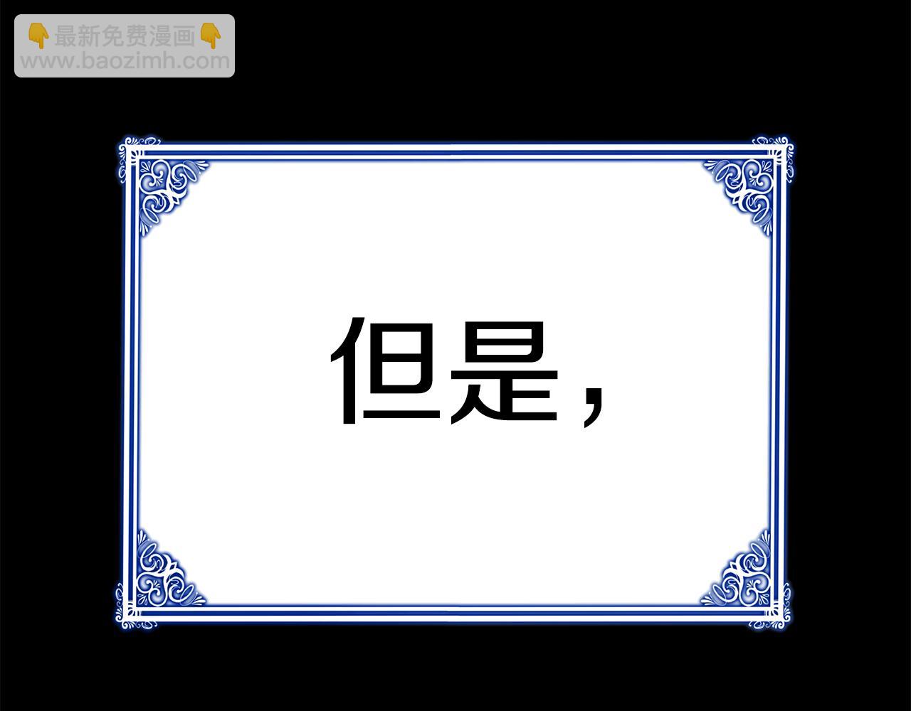 第40话 看你表现94