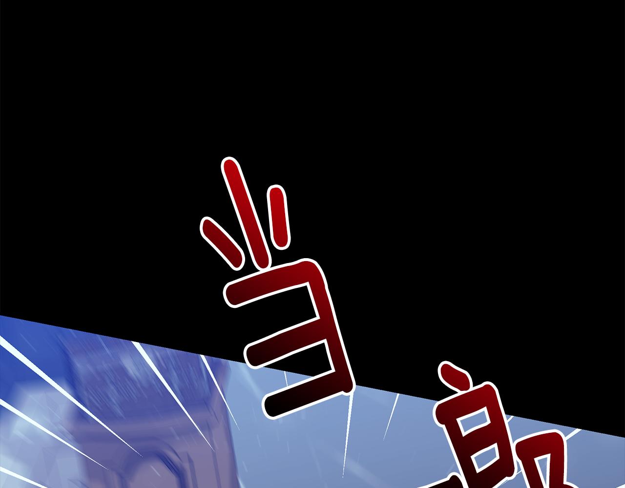 第40话 看你表现95
