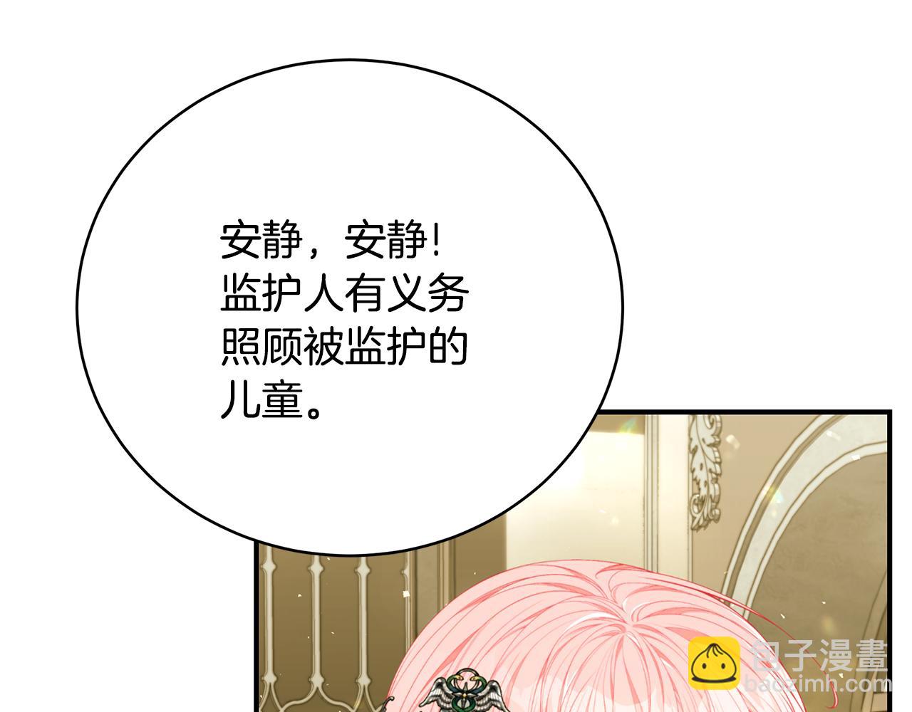 第41话 后妈119