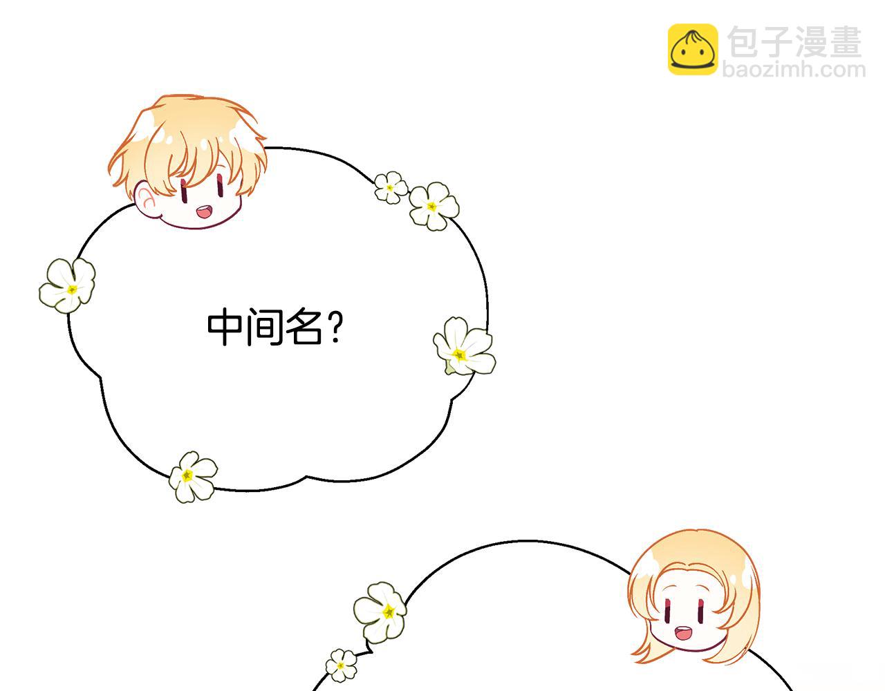 第41话 后妈156