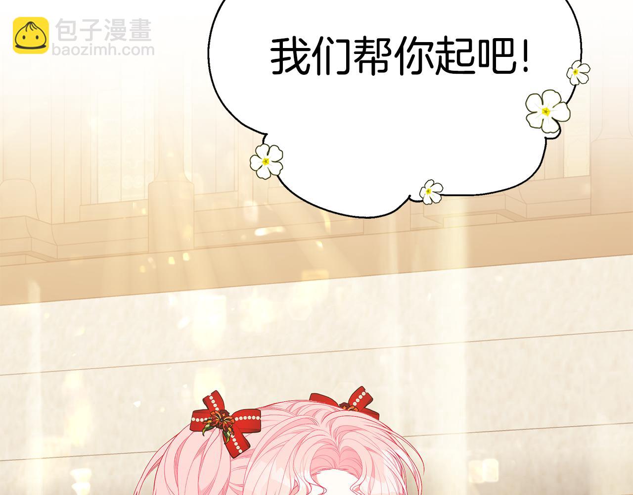 第41话 后妈161