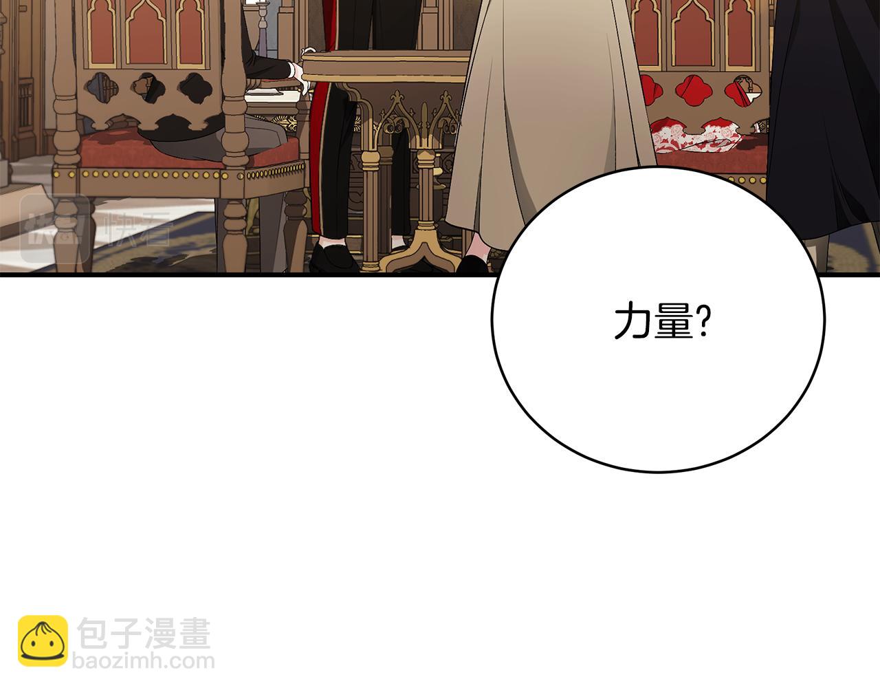 第41话 后妈170