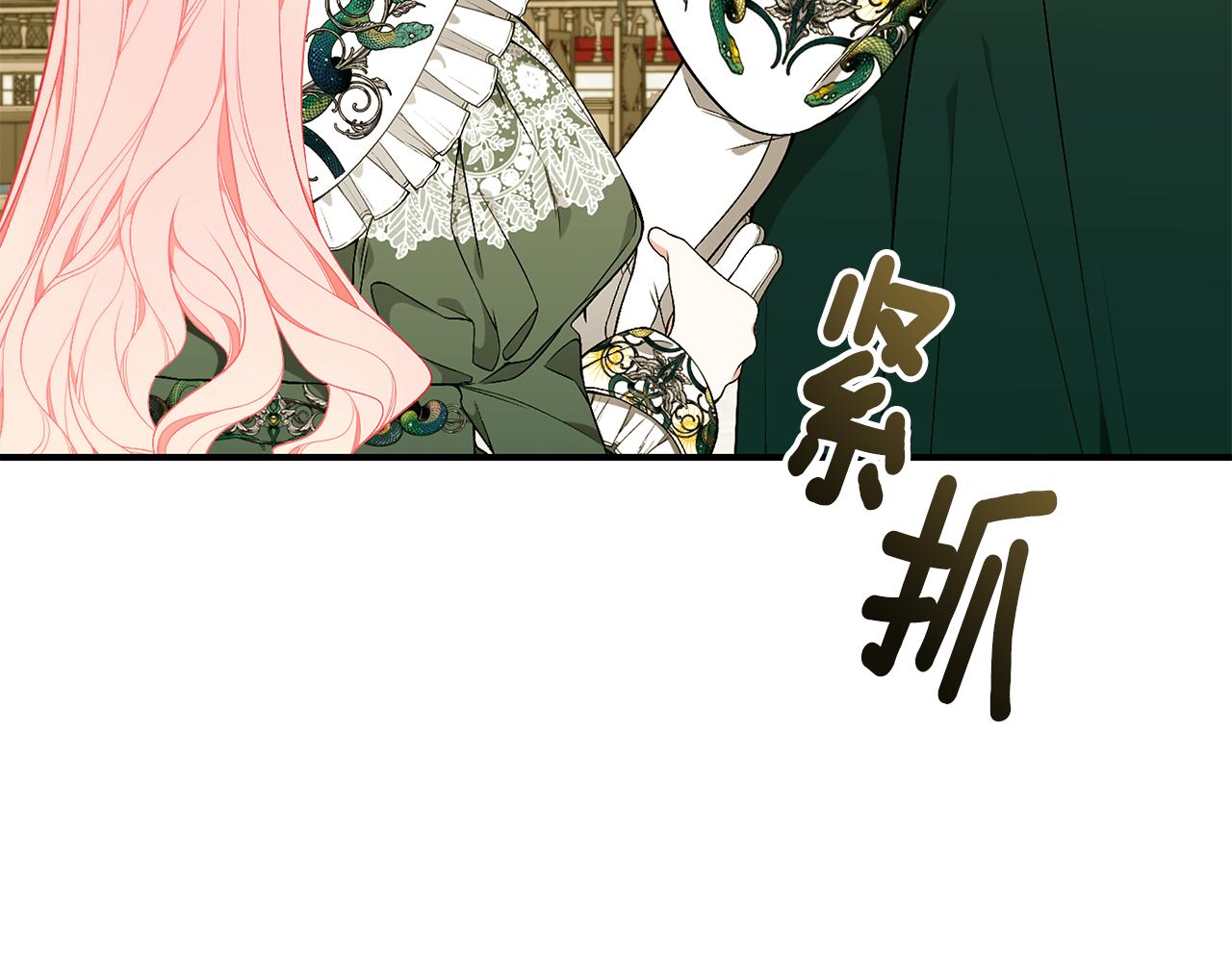 第41话 后妈18