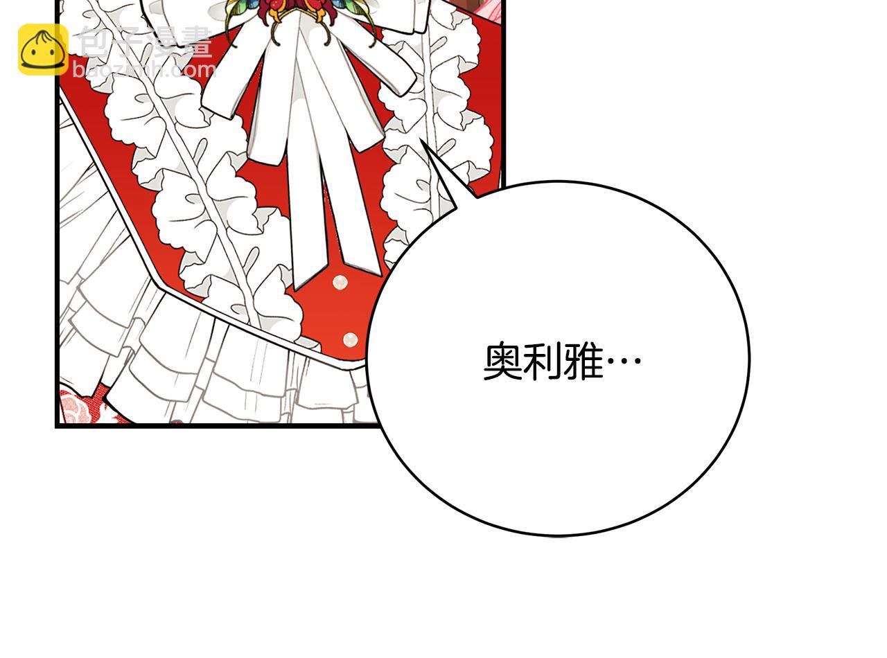 第41话 后妈189