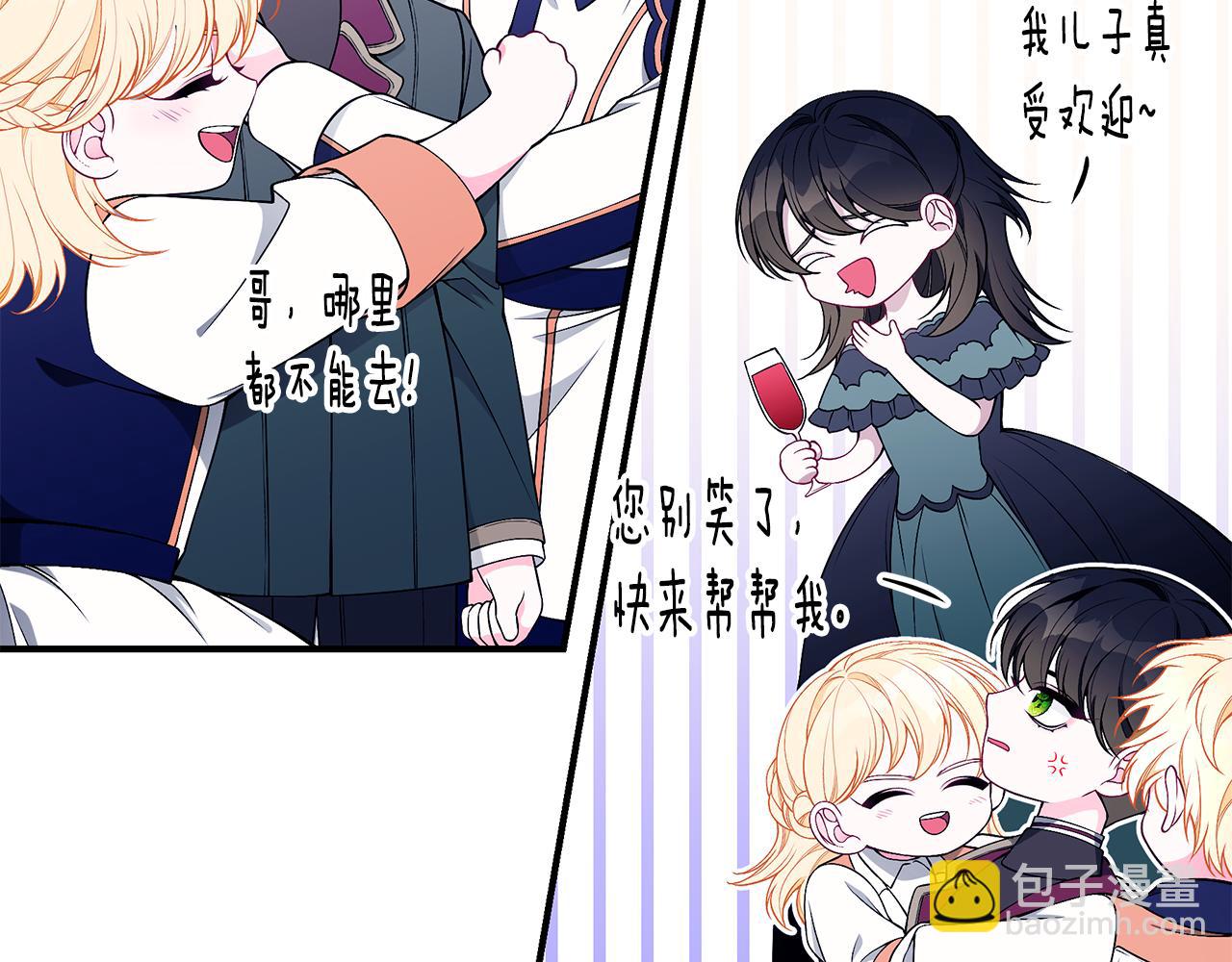 第41话 后妈206