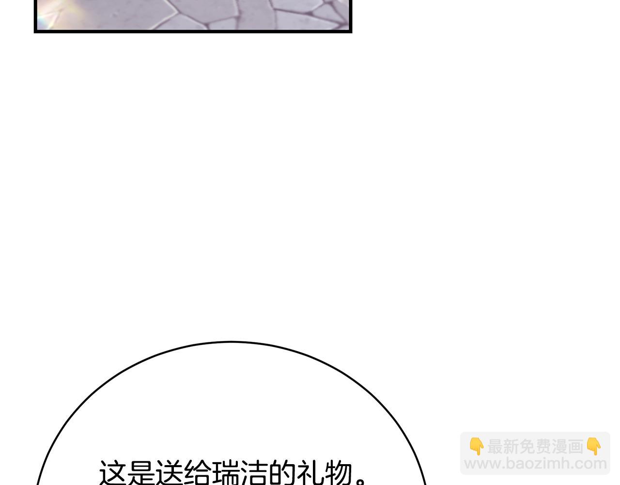 第41话 后妈217