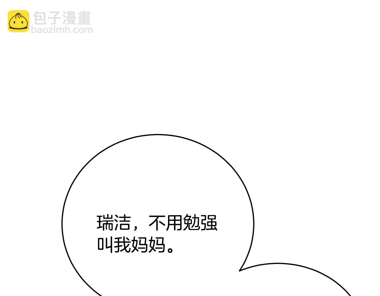 第41话 后妈225