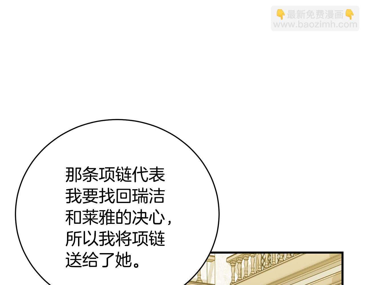 第41话 后妈35