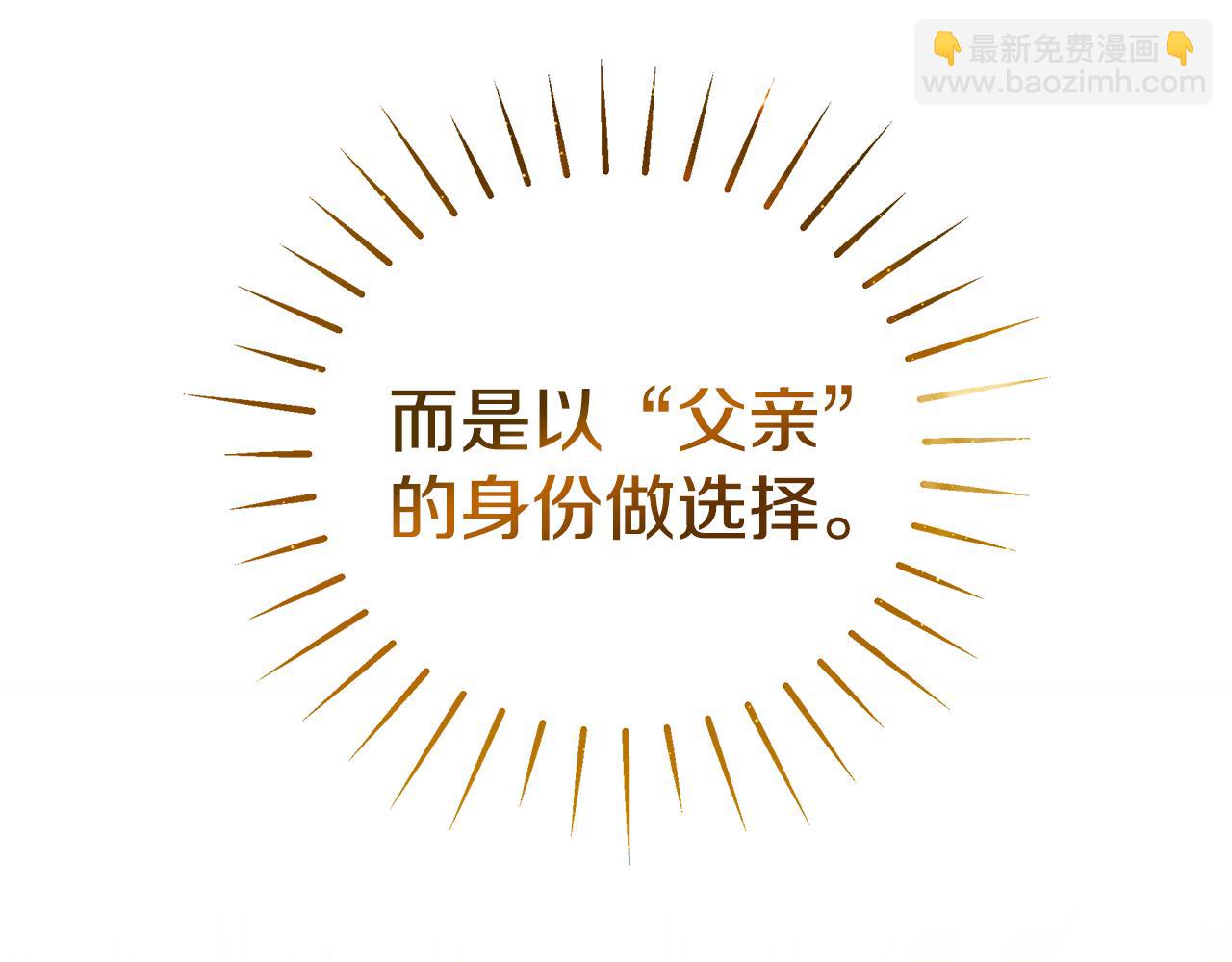 第41话 后妈57