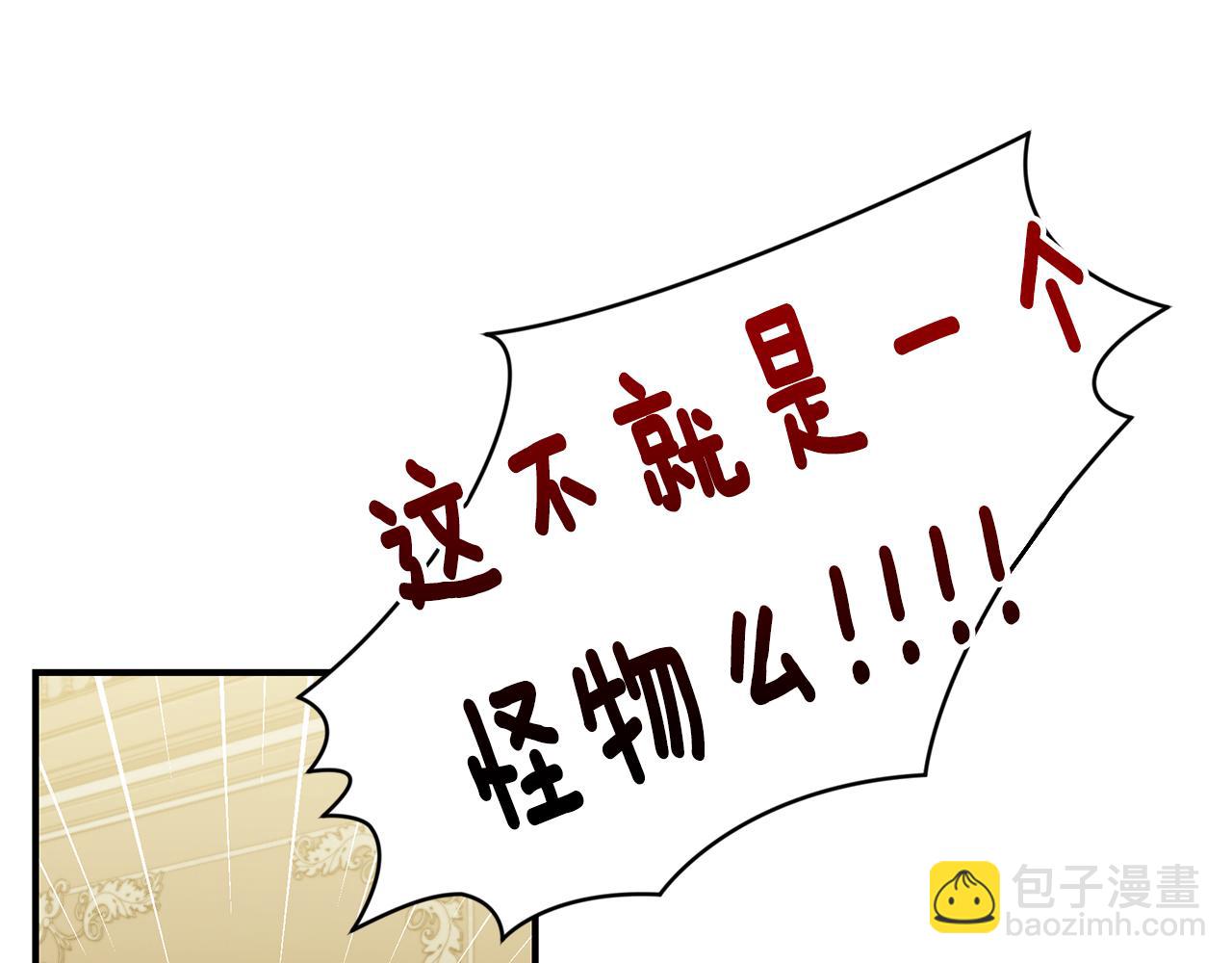 第41话 后妈68
