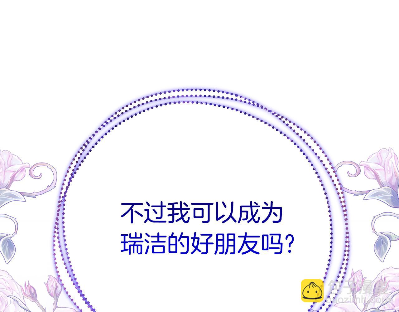 第42话 礼物1