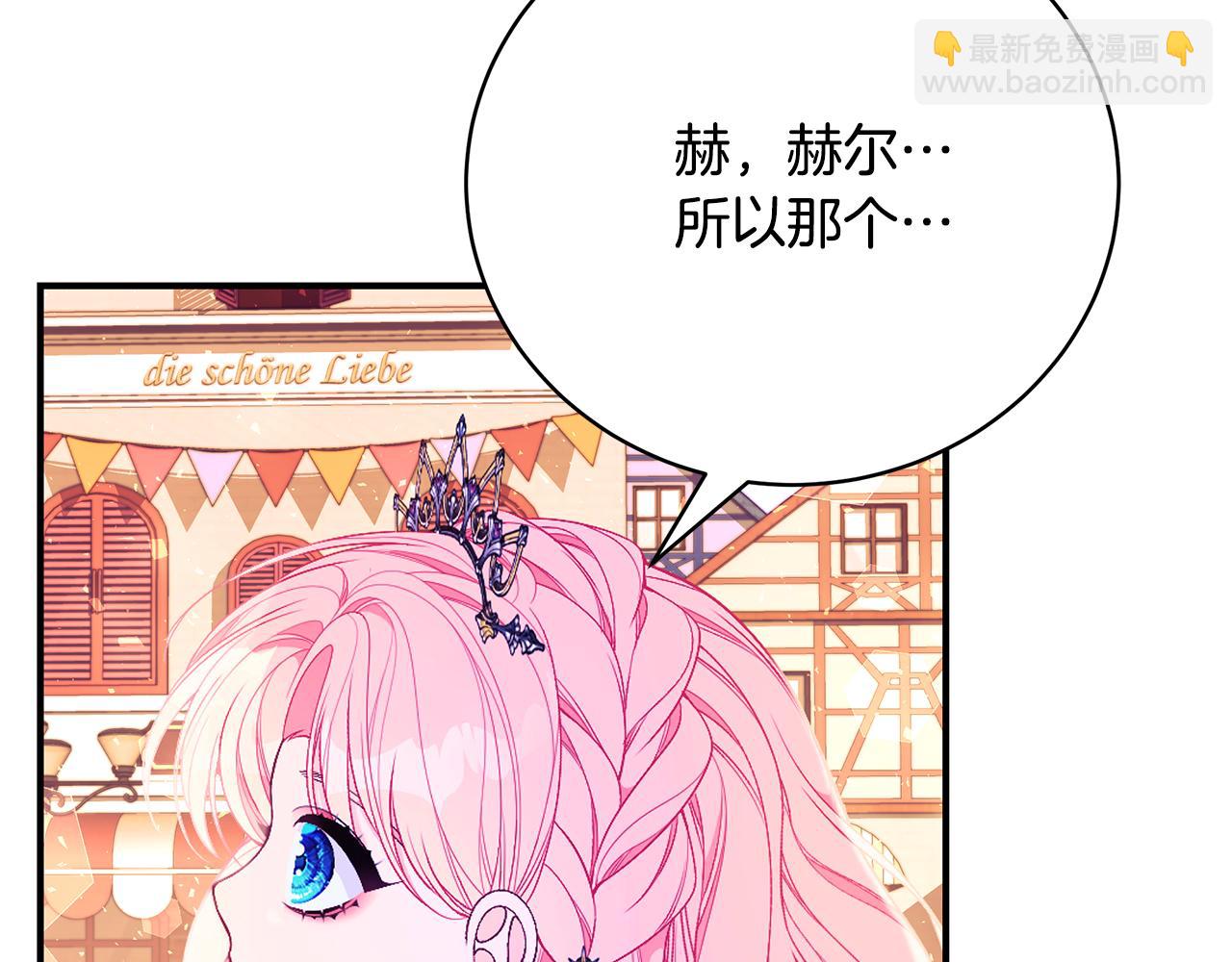 第42话 礼物106