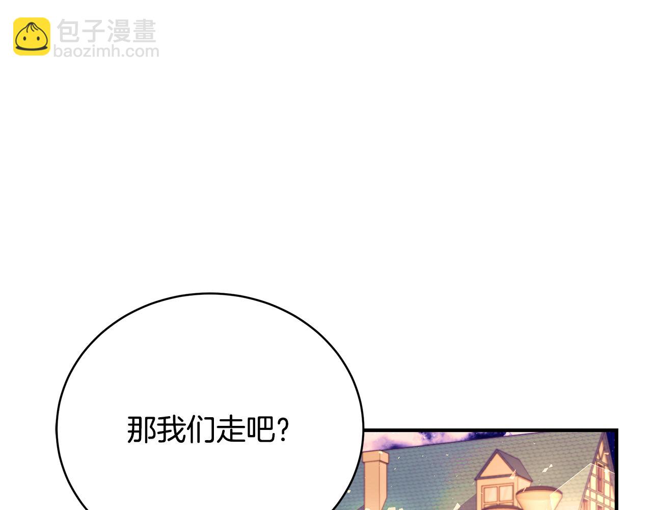 第42话 礼物108