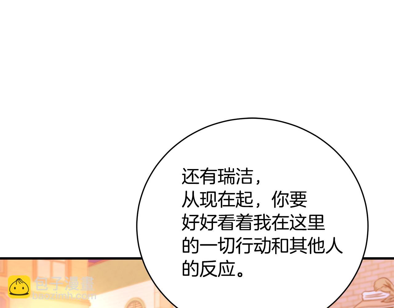 第42话 礼物111