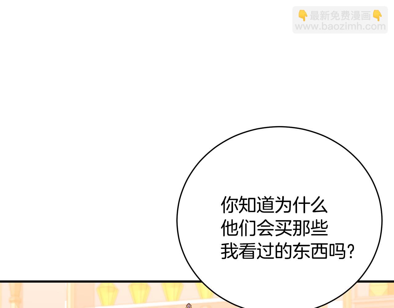 第42话 礼物116