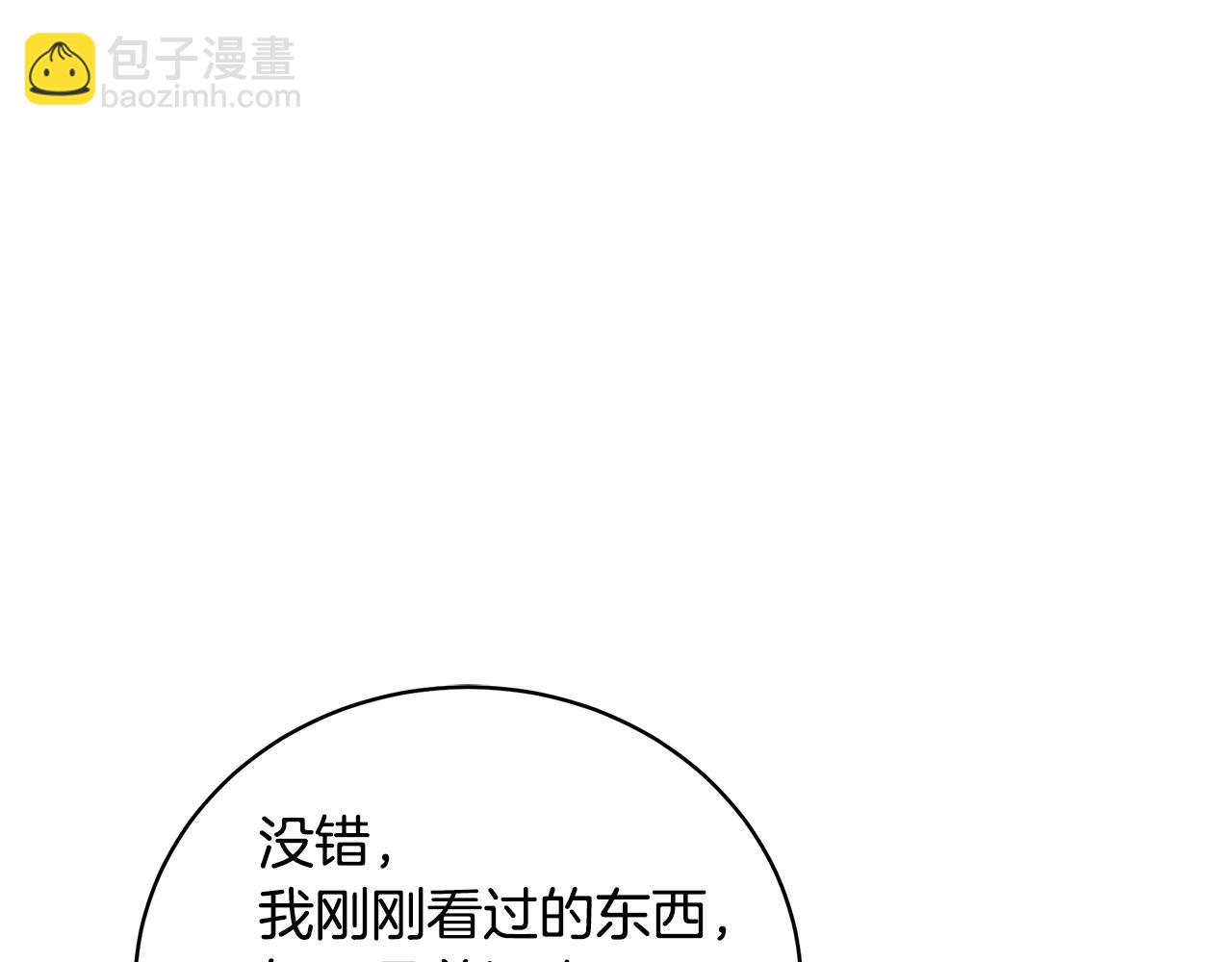 第42话 礼物121