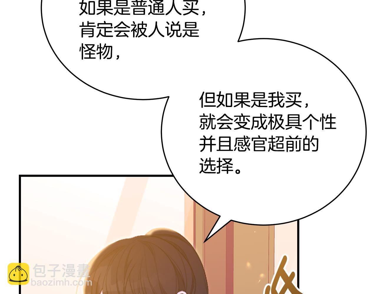 第42话 礼物122