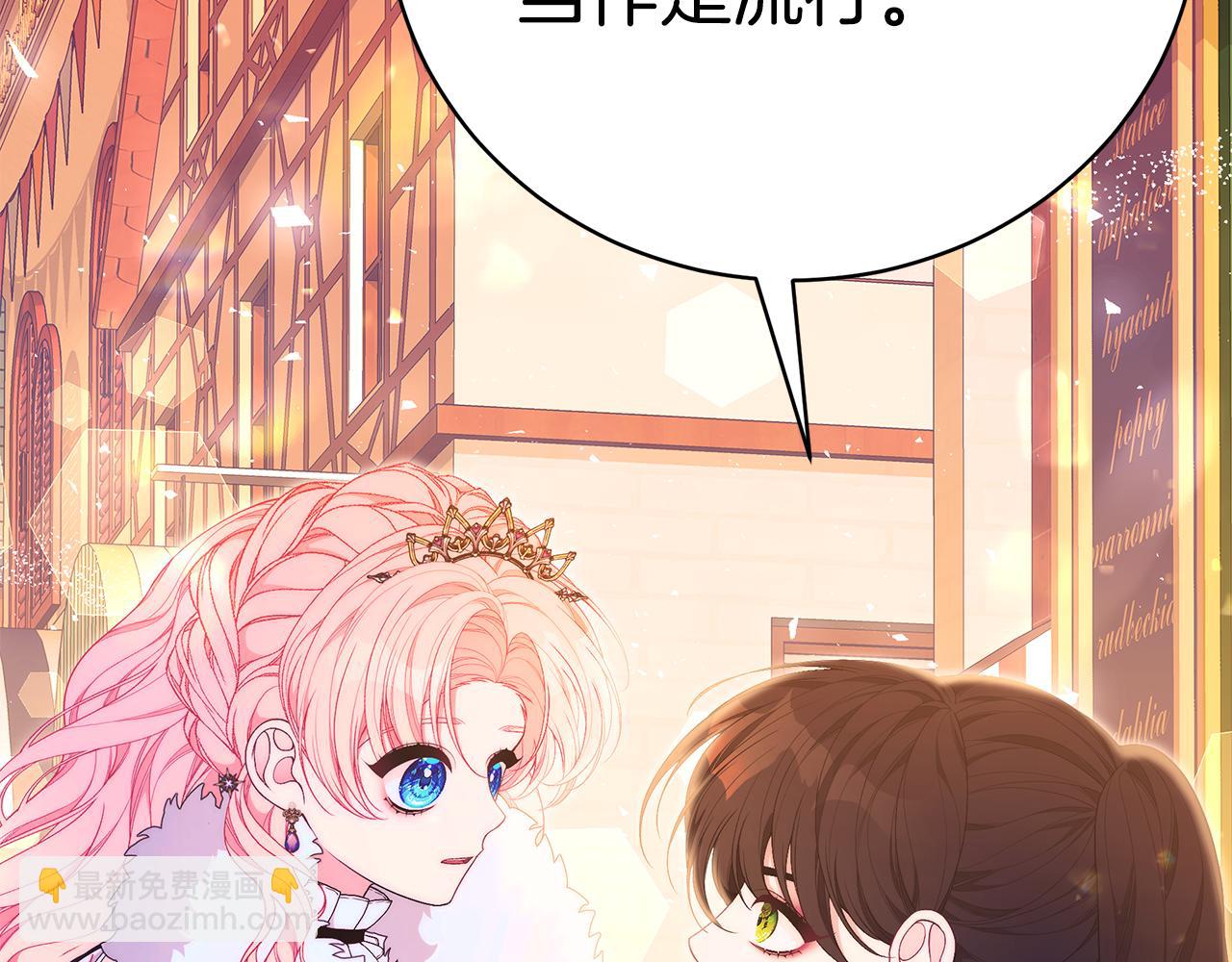 第42话 礼物126
