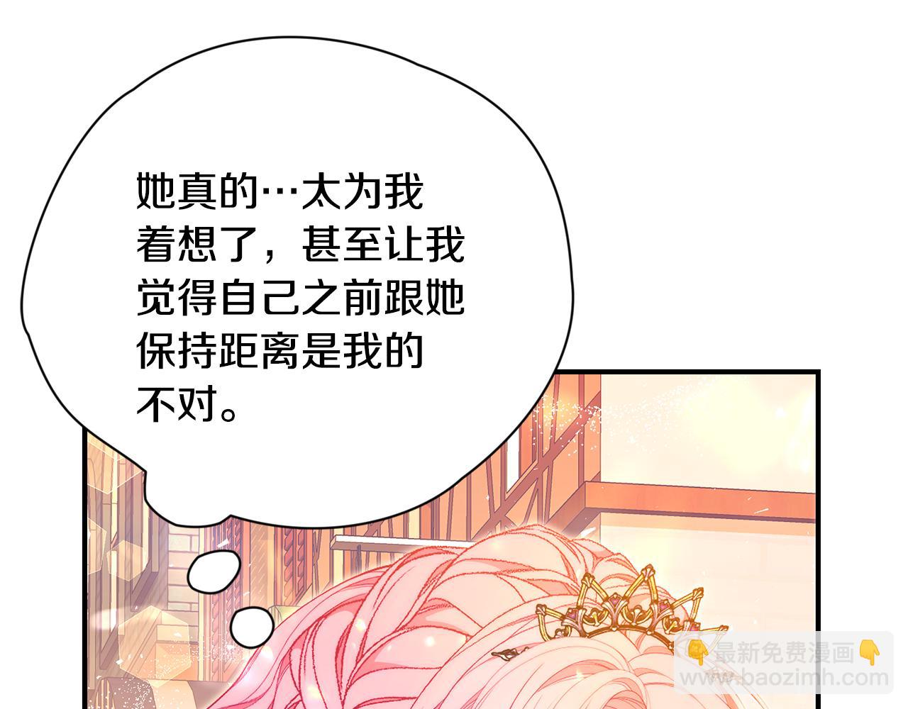 第42话 礼物131