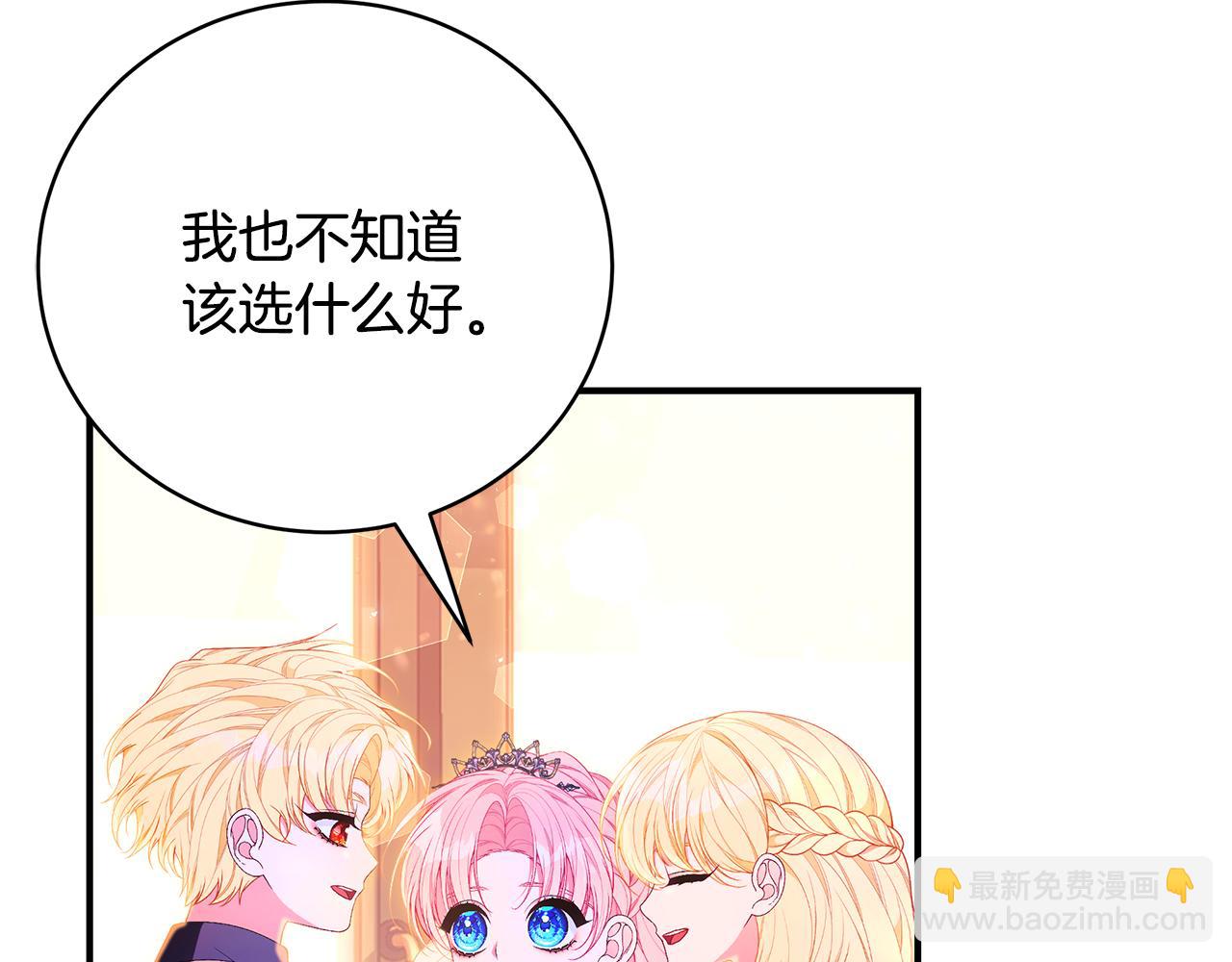 第42话 礼物137