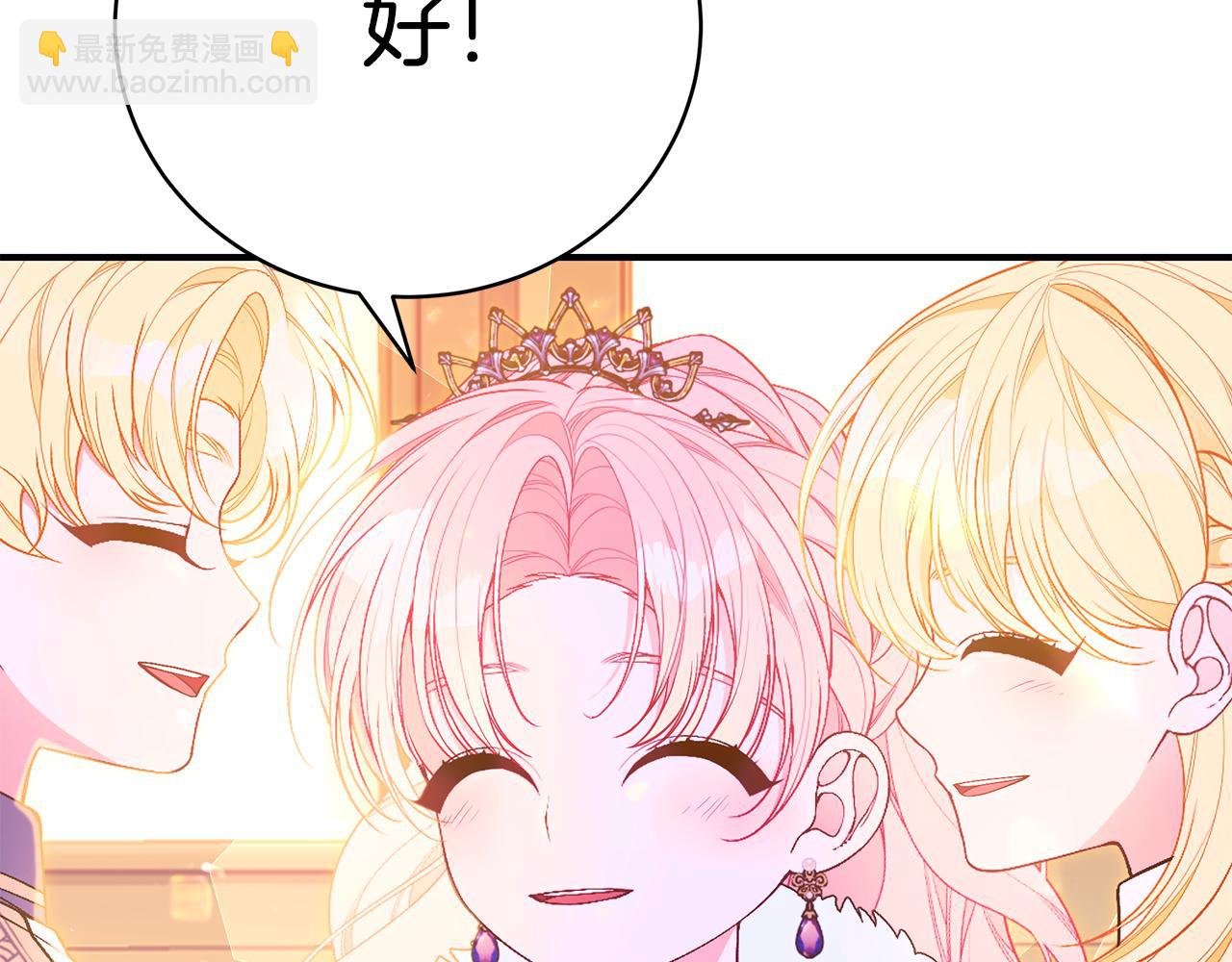 第42话 礼物140