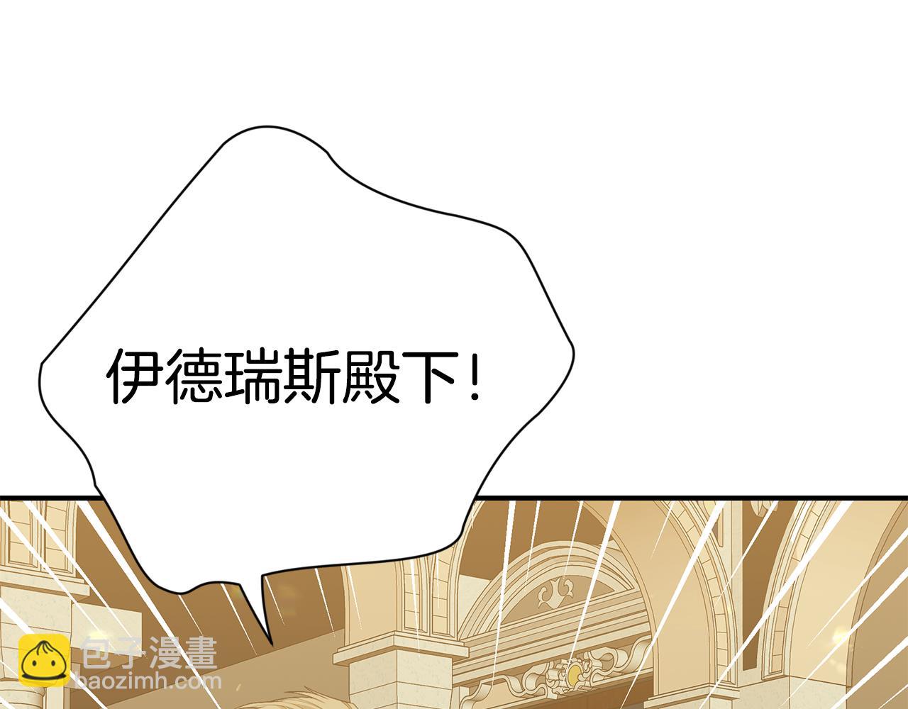 第42话 礼物149