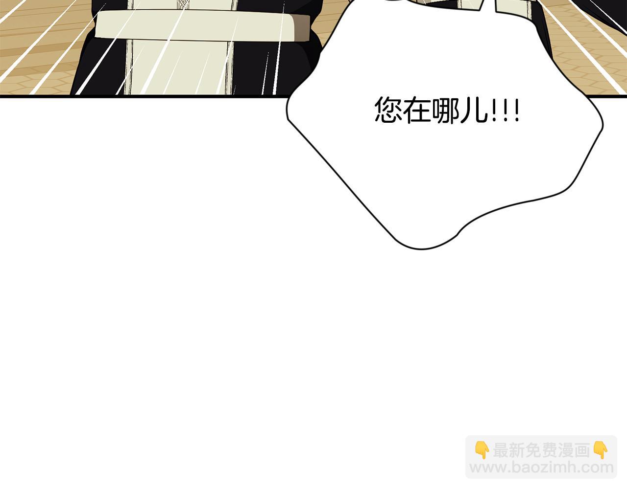 第42话 礼物151