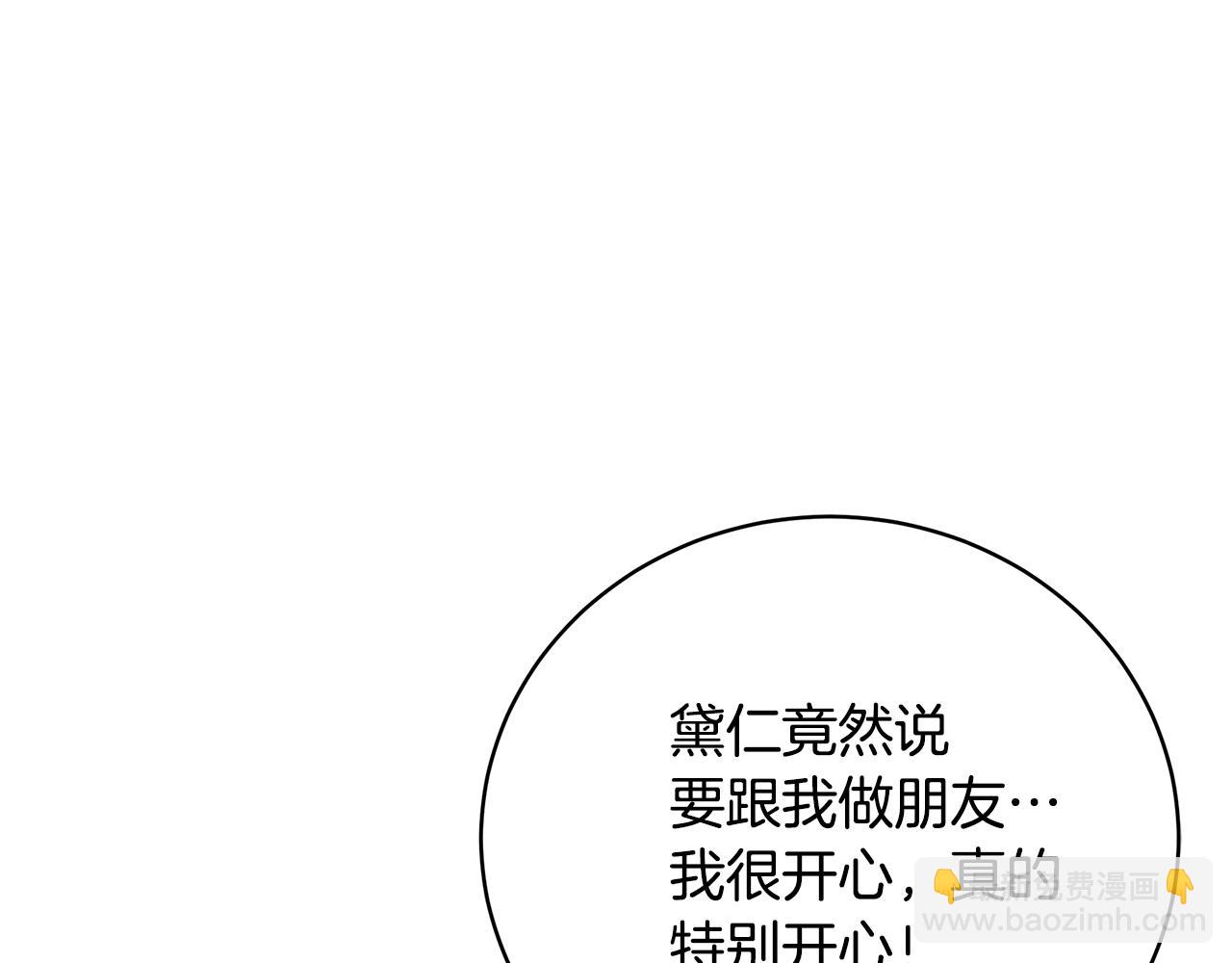 第42话 礼物16