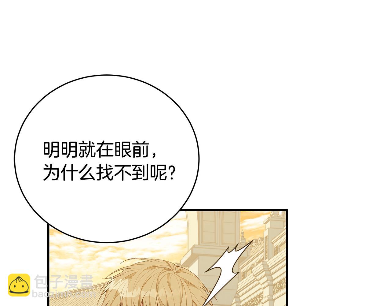 第42话 礼物160