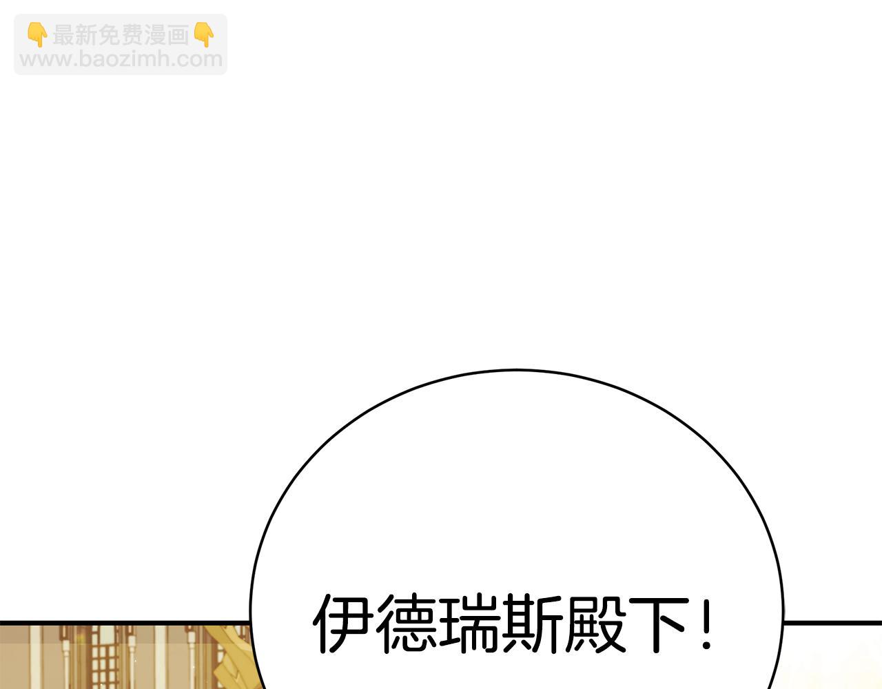 第42话 礼物162