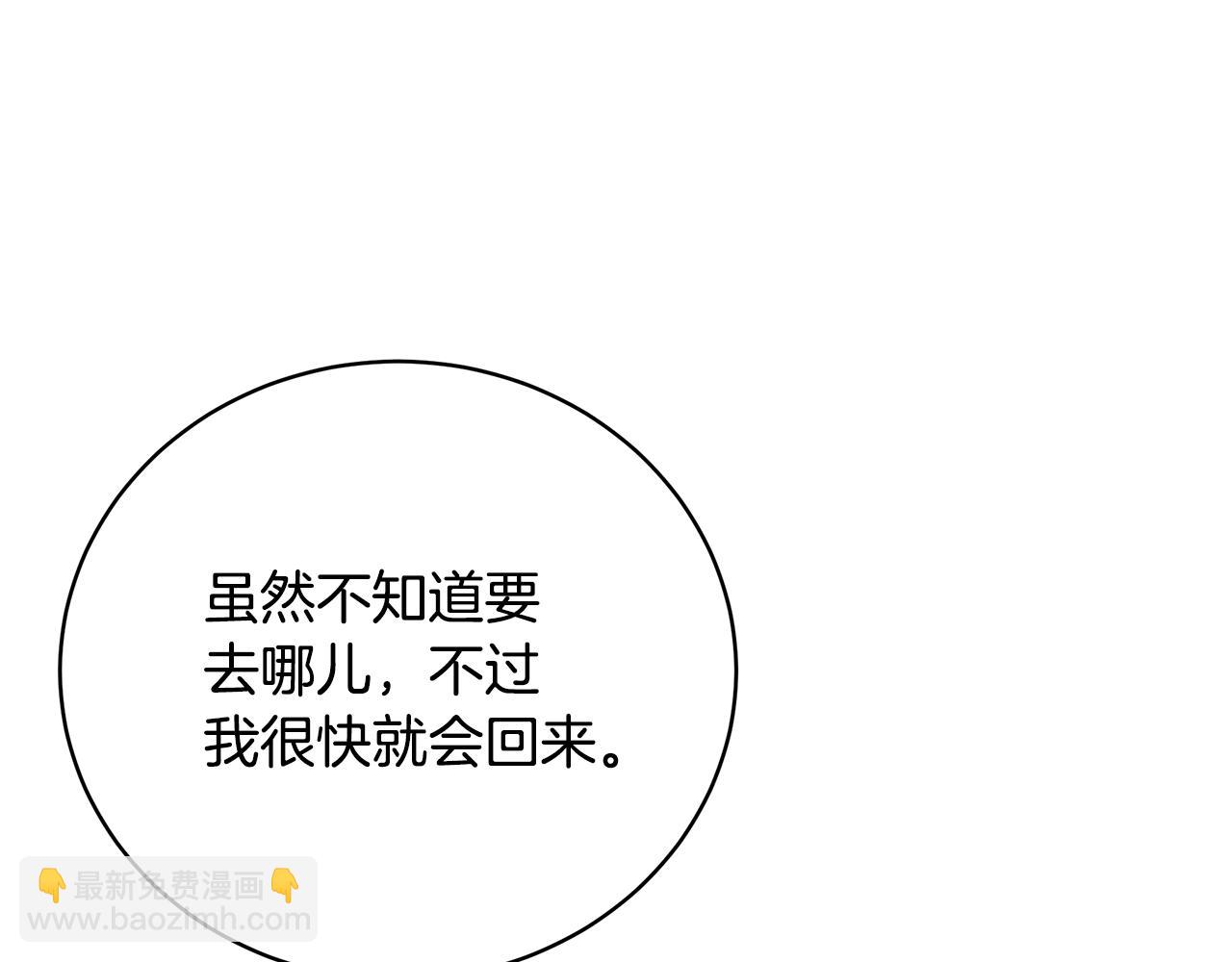 第42话 礼物167