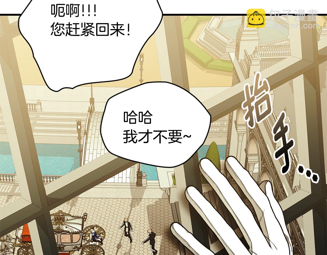 第42话 礼物172