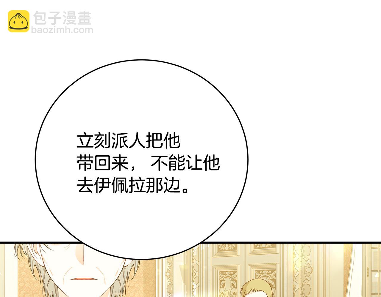 第42话 礼物176