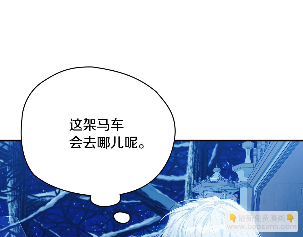 第42话 礼物184