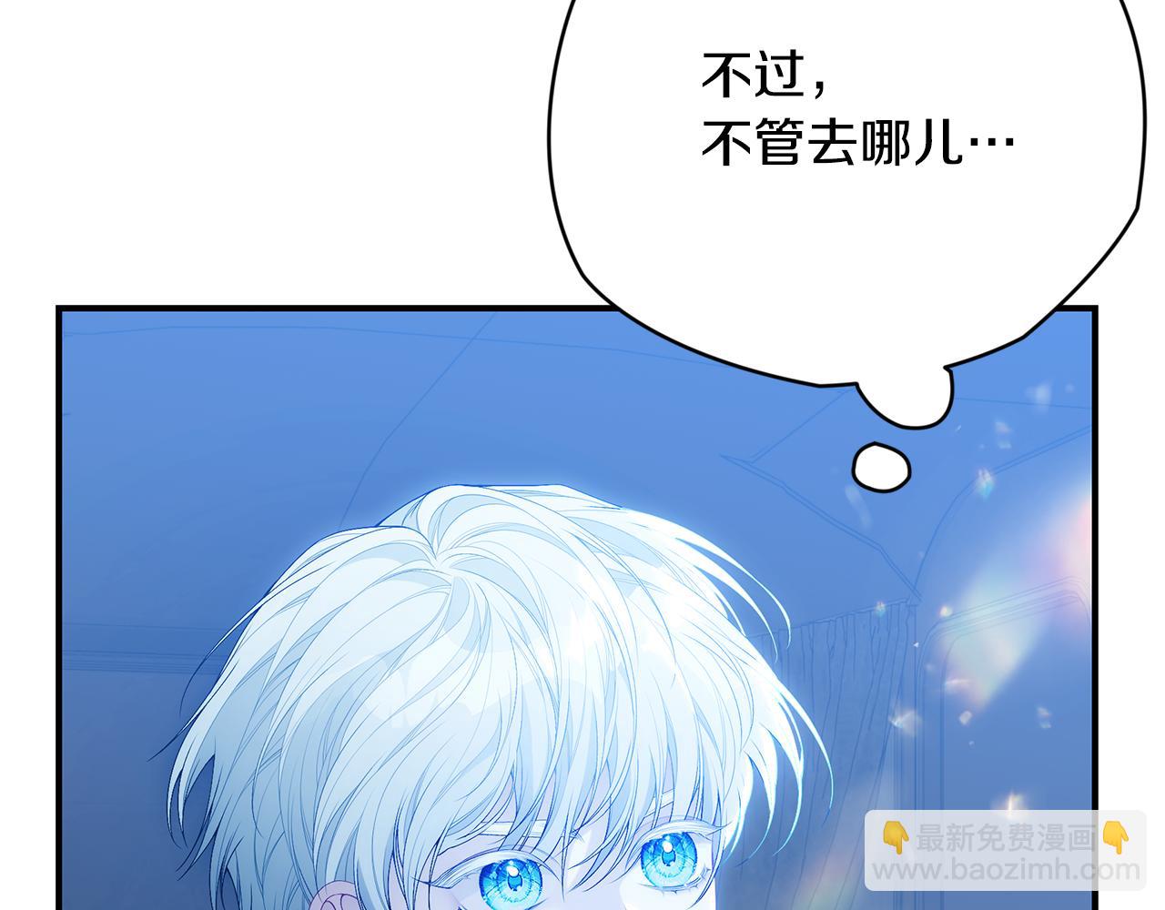 第42话 礼物187