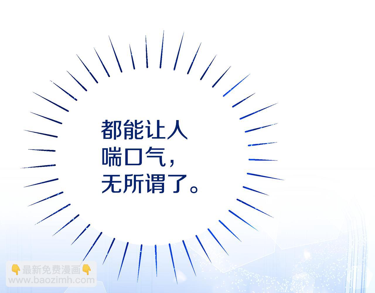 第42话 礼物190
