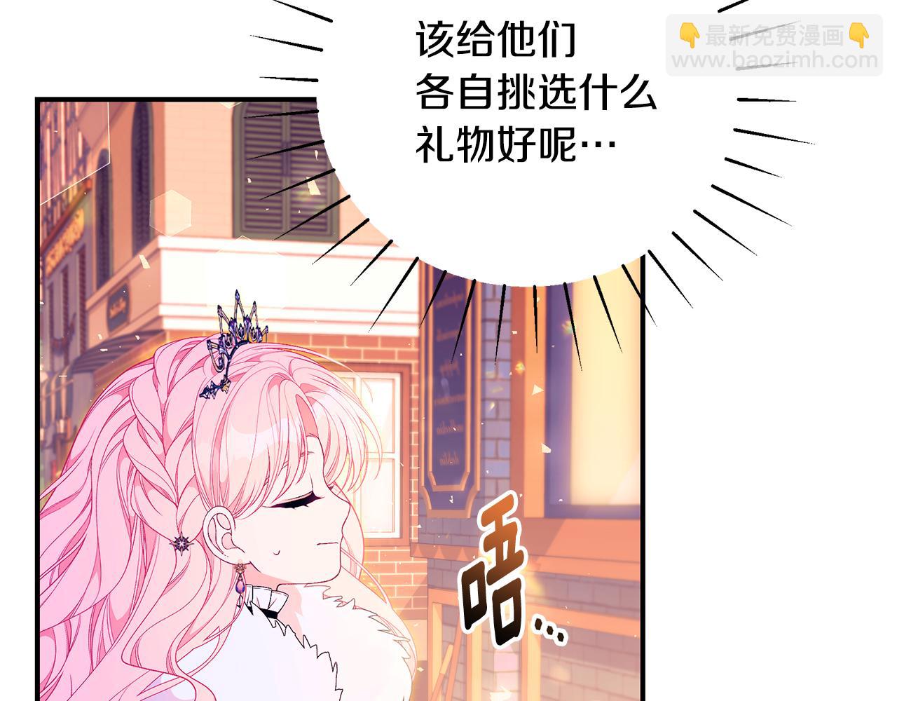 第42话 礼物200